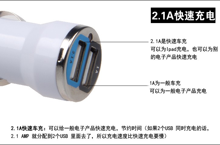 3acarcharger (72).jpg