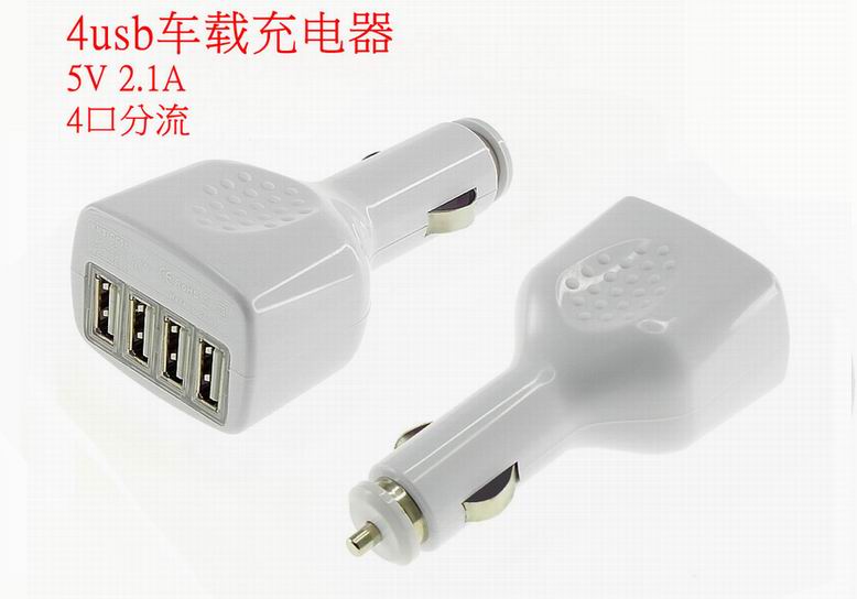 4-Ports usb charger (2).jpg