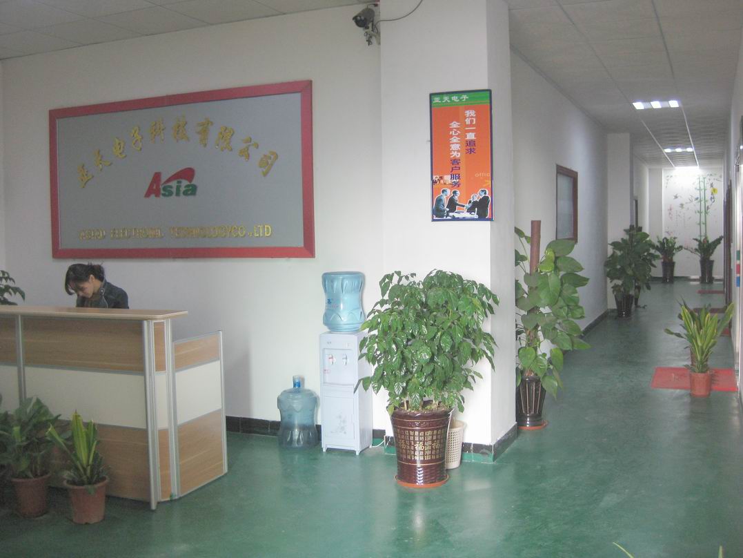 东莞市亚天电子科技有限公司