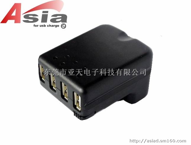 四孔USB充电器,4孔USB墙式充电器,4接口US