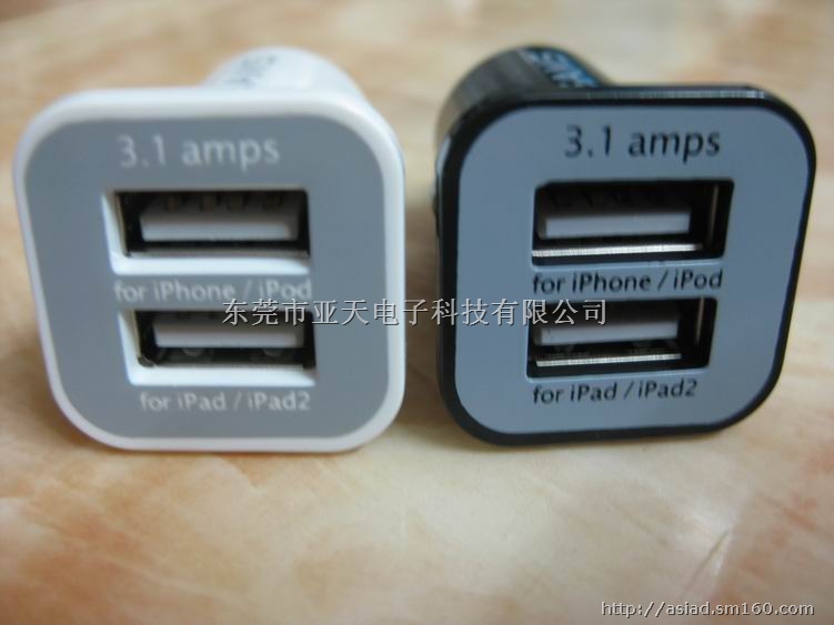 3.1A车载充电器,车载ipad充电器,ipad车