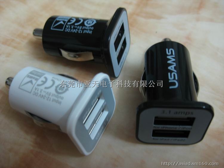 车载充电器,ipad车载充电器,5V3.A车载充电