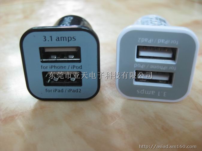 车载充电器,ipad车载充电器,5V3.A车载充电