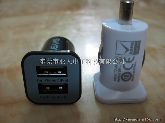 车载充电器,ipad车载充电器,5V3.A车载充电