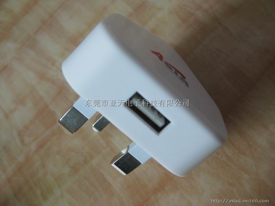 足1a 英规充电器 马来西亚充电器 新加坡充电器