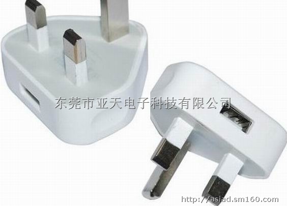 足1a 英规充电器 马来西亚充电器 新加坡充电器