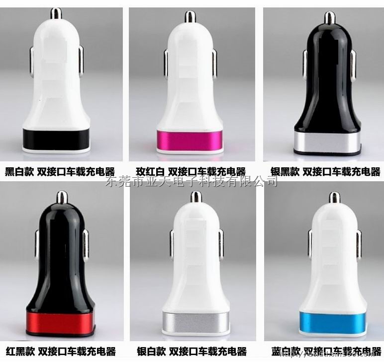 Apple 3.1a usb carcharger