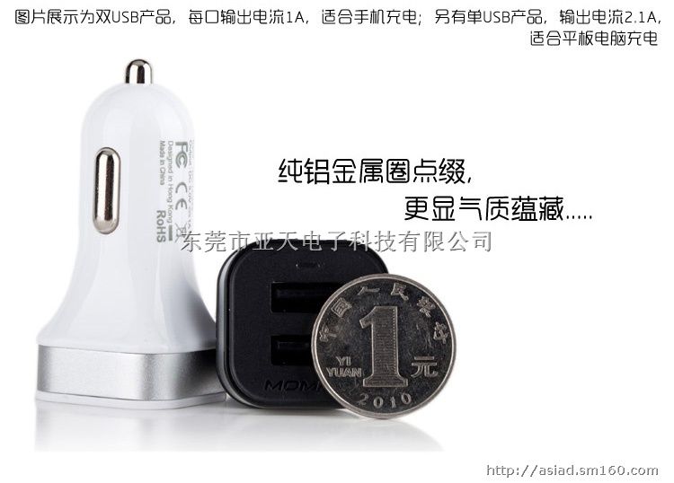 Apple 3.1a usb carcharger