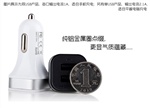 Apple 3.1a usb carcharger