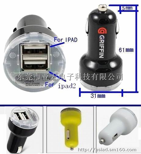 UL认证3400mA 车载充电器 usb车载充电器