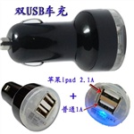 UL认证3400mA 车载充电器 usb车载充电器