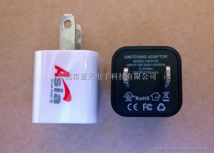 苹果手机充电器 iphone充电器 苹果手机充电器