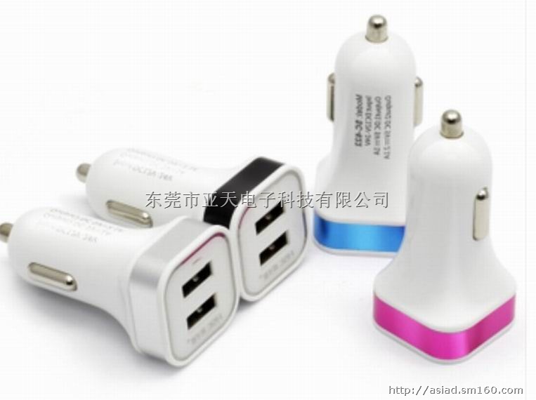 5V3.1A双usb车载充电器 苹果双usb车充