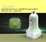 5V3.1A双usb车载充电器 苹果双usb车充