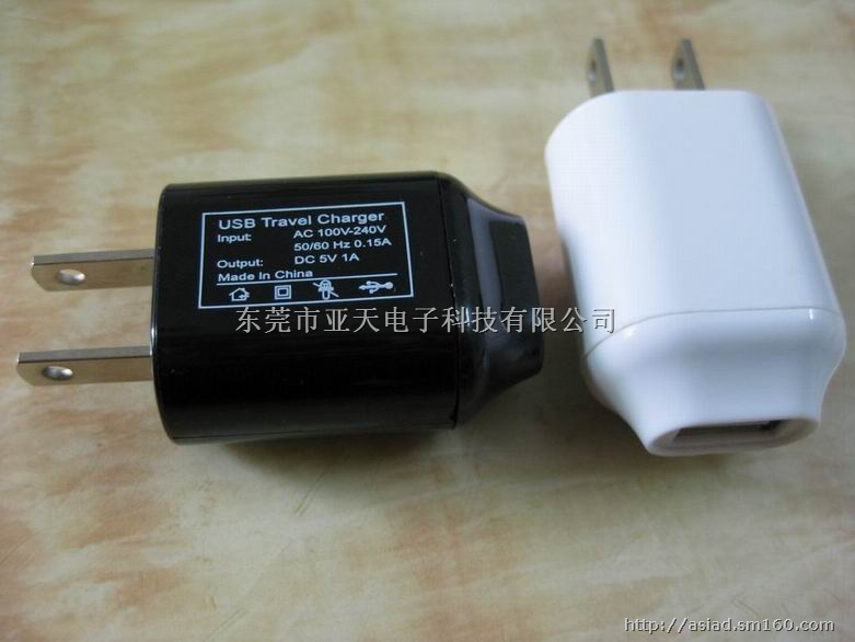 智能手机充电器 ccc认证充电器 3c充电器