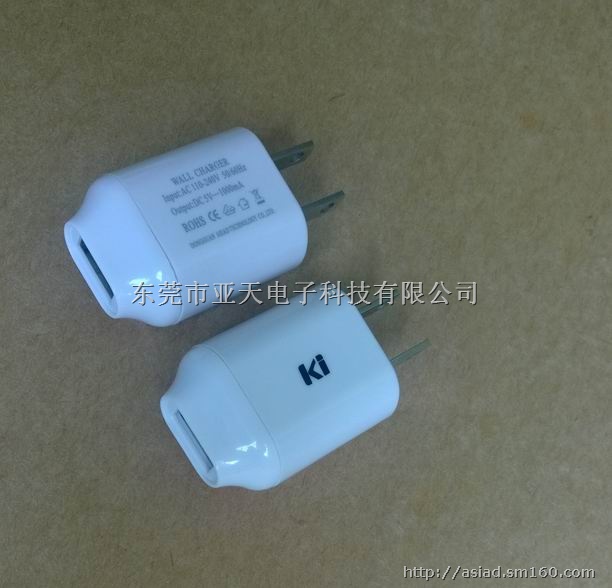 智能手机充电器 ccc认证充电器 3c充电器