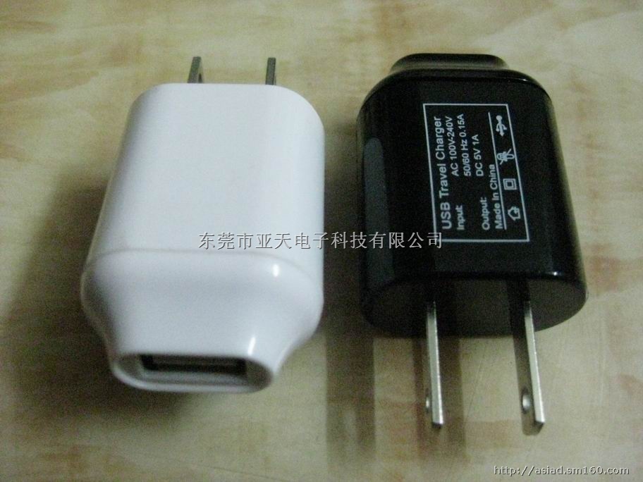 智能手机充电器 ccc认证充电器 3c充电器