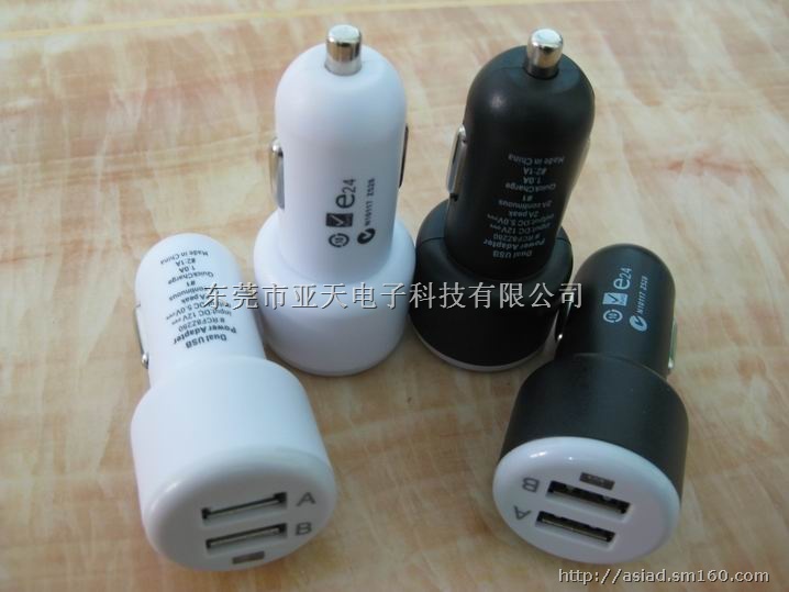 供应2A双USB车充,usb车载充电器,汽车车充