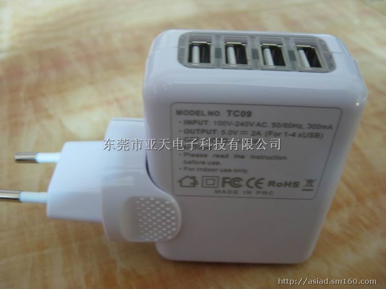 四个USB旅充 四个USB端口旅充 四孔USB旅充