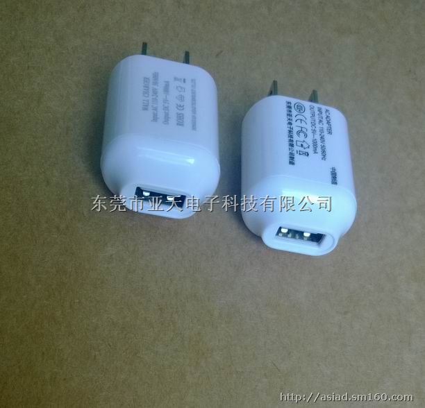 5v1a美规iPhone充电器 苹果充电器