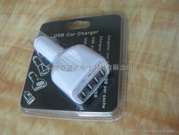供应4usb车载充电器,4usb车充,国际环保认证
