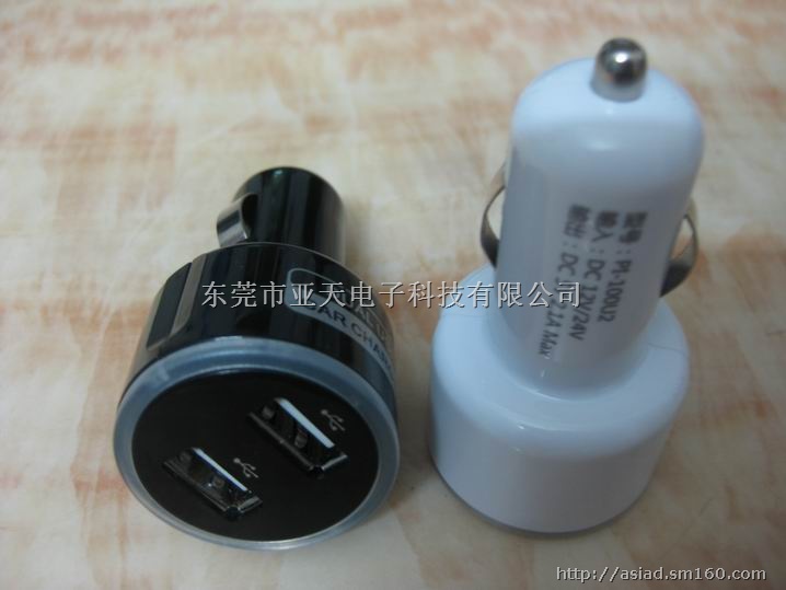 car charger 2.1A车载USB充电器