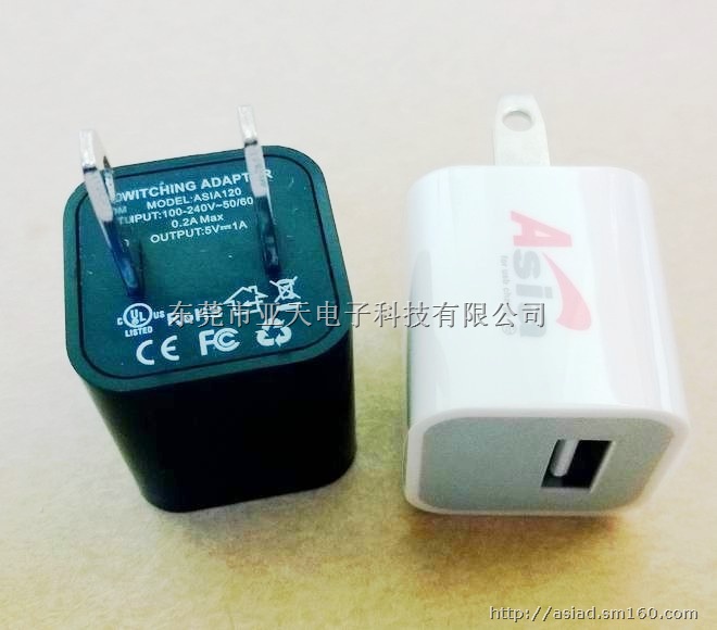 苹果手机充电器 ETL认证苹果充电器 5v1a