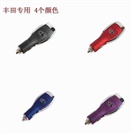丰田LOGO标志车载充电器,本田LOGO标志车充