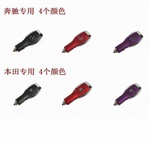 供应汽车LOGO标志车载充电器,车标车载充电器