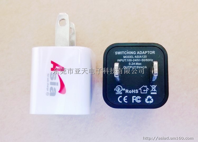 UL认证苹果手机充电器 UL智能手机充电器