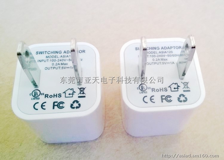 UL认证苹果手机充电器 UL智能手机充电器