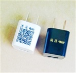 UL认证苹果手机充电器 UL智能手机充电器