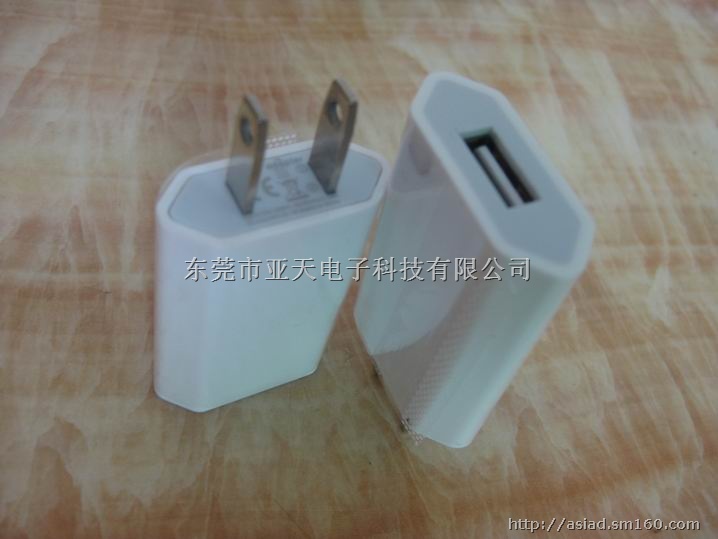 苹果iphone欧规旅充 苹果手机充电器欧规
