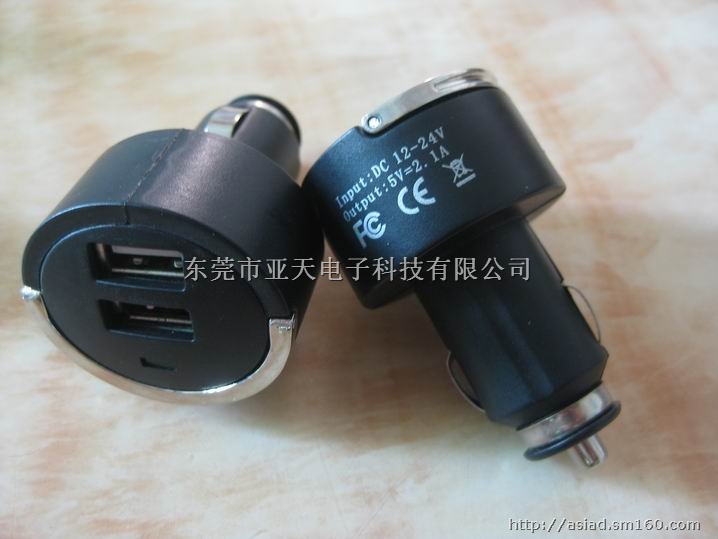 提供足2.1A双USB车载车充 拉环车充