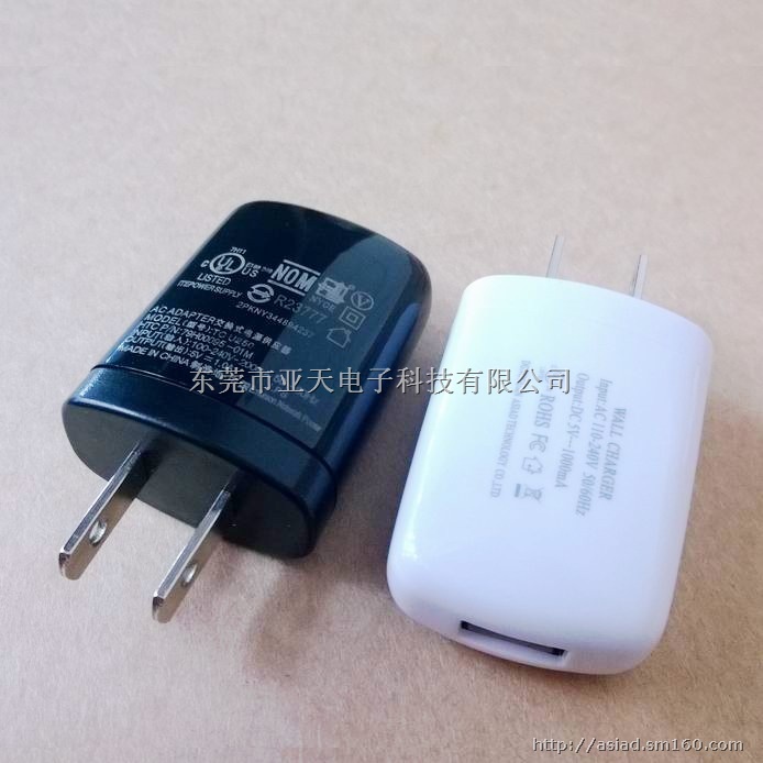 3000V高压充电器 5V1000mA充电器USB