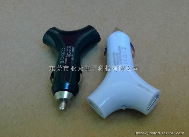 苹果5S车载充电器 ipad车载充电器5V2.1A