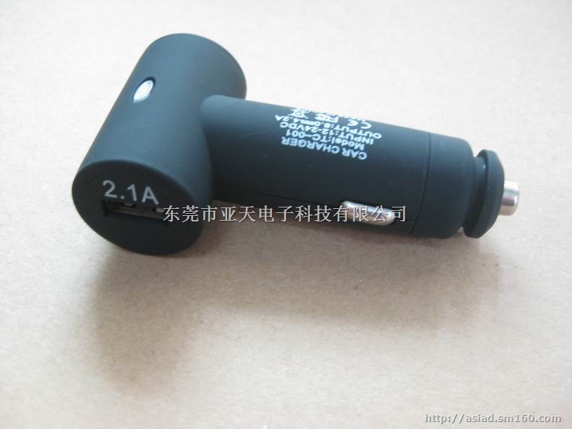 亚天电子5V4.2A车载双USB车充 CE FCC
