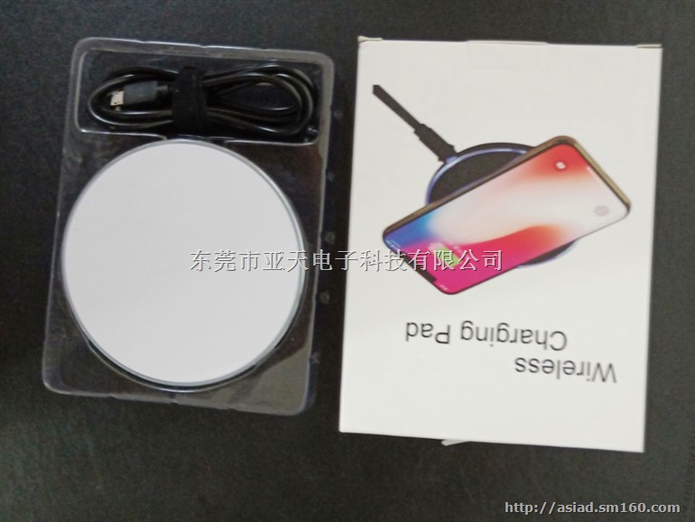 供应手机无线充电器 支持苹果7.5W三星10W快充