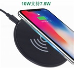 供应手机无线充电器 支持苹果7.5W三星10W快充